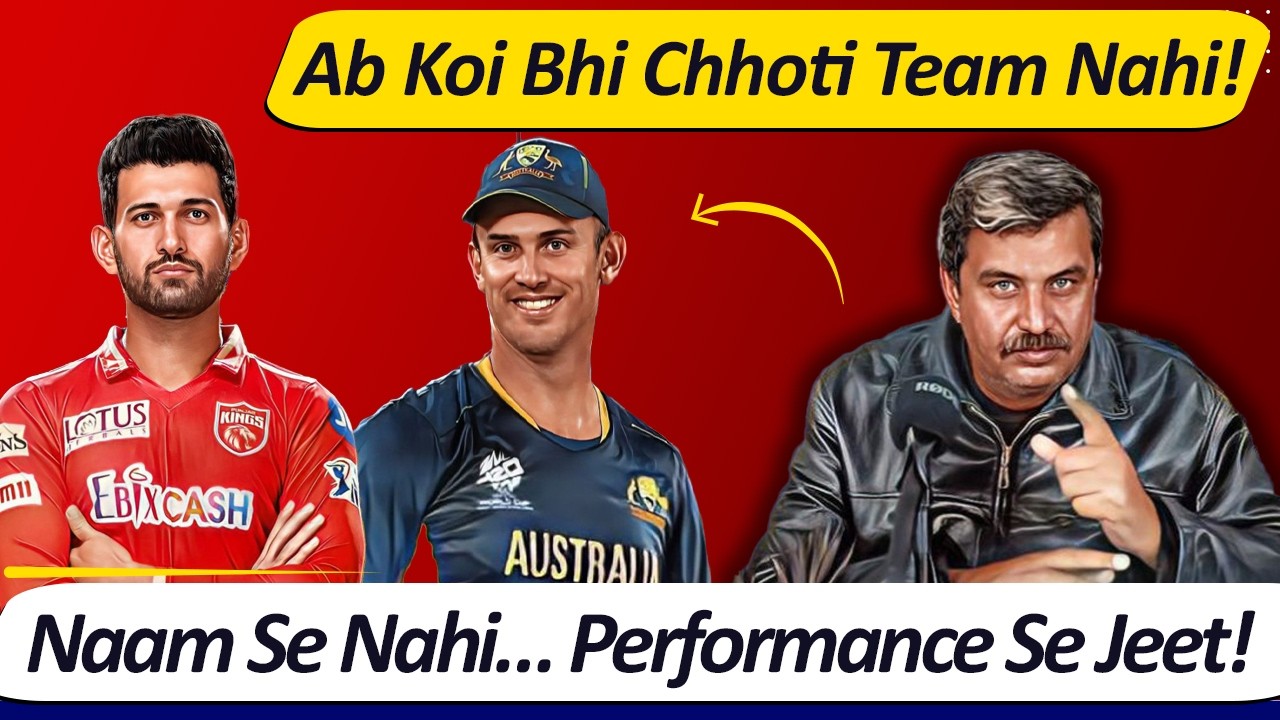 Zimbabwe Ne Australia Ko Hara Kar World Cup Hila Diya!