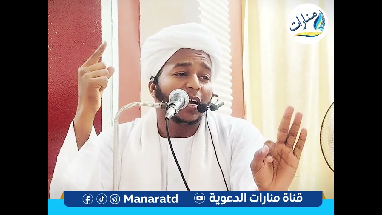 القول المختصر في إخراج زكاة الفطر | الشيخ خالد عثمان الحضري 