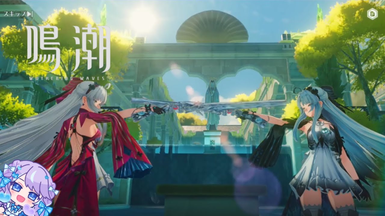 鳴潮『カルロッタ連星任務』#06