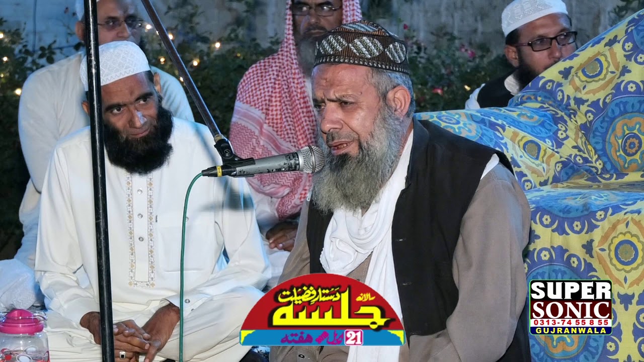 Qari Zahid Mahsood sb    
قاری زاہد مسعود صاحب 
Jamia Anwaria Gujranwala جامعہ انوریہ گوجرانوالہ