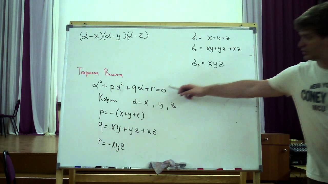 Симметрические многочлены. Ч. 1