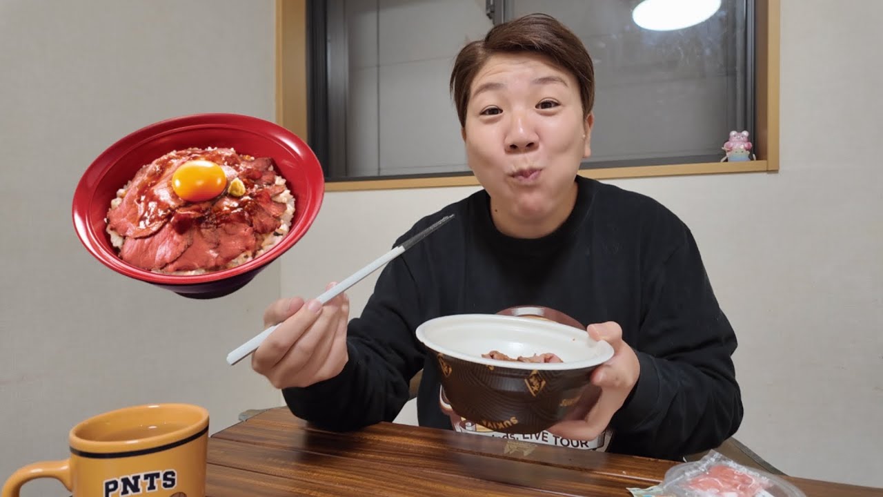 すき家の新商品ローストビーフ丼食べてみた！