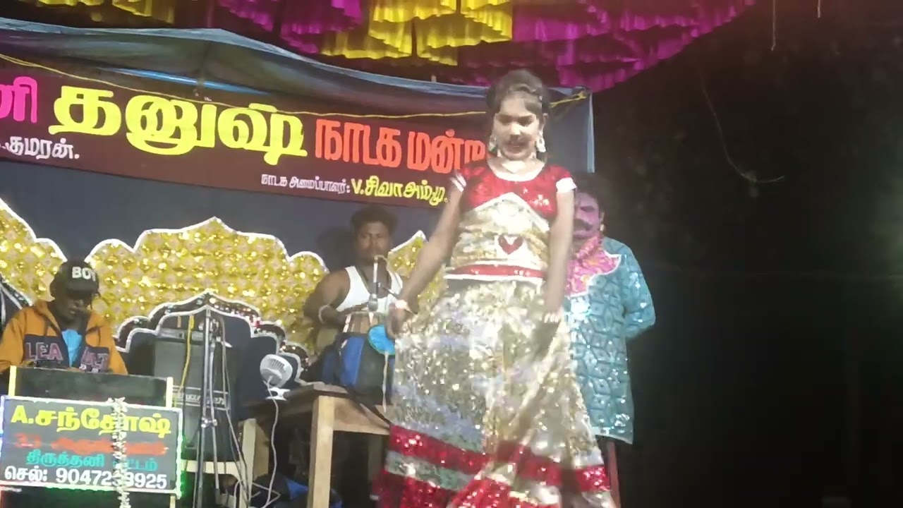 13 வயது சிறுவனின் ஆட்டம் 