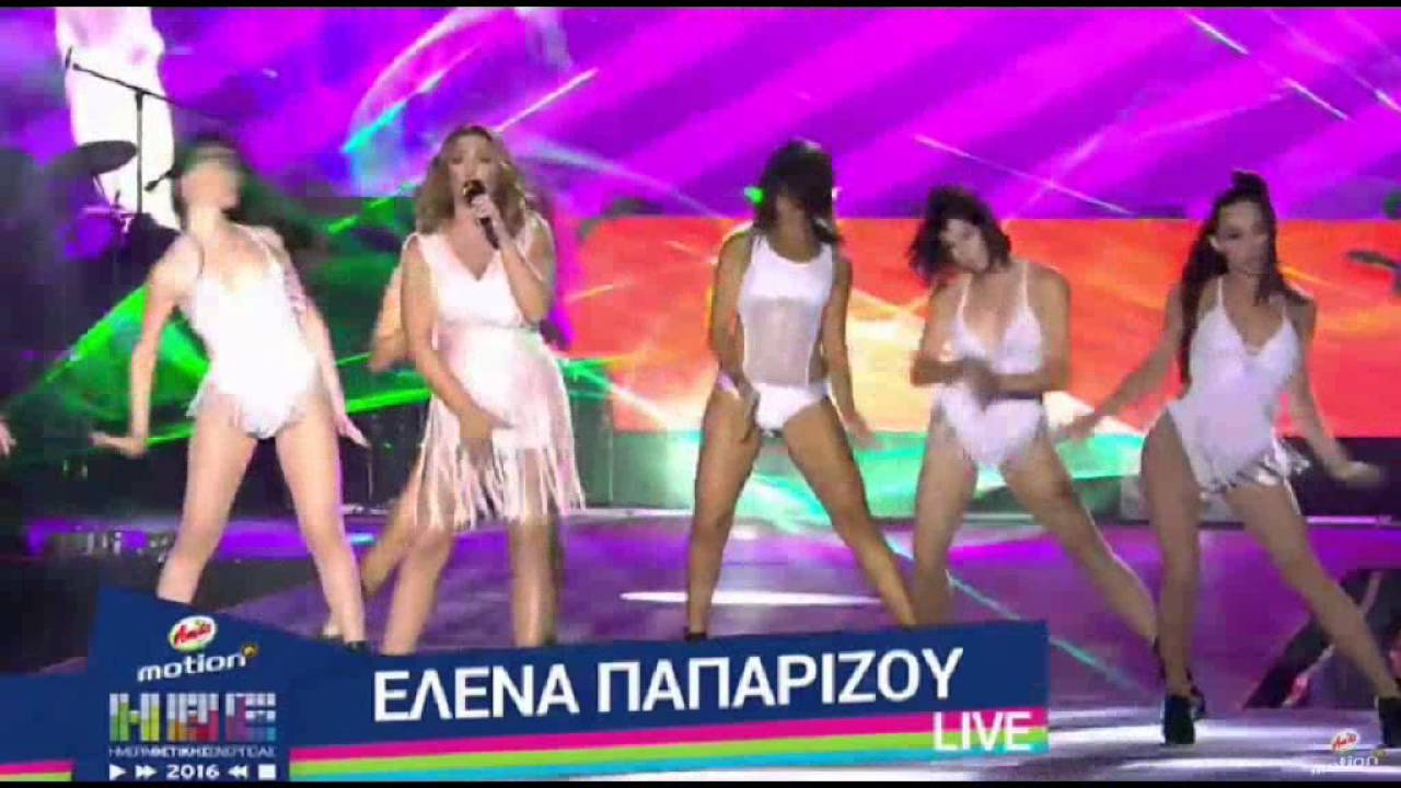 Helena Paparizou - Mambo (Live @ Imera Thetikis Energias 2016)