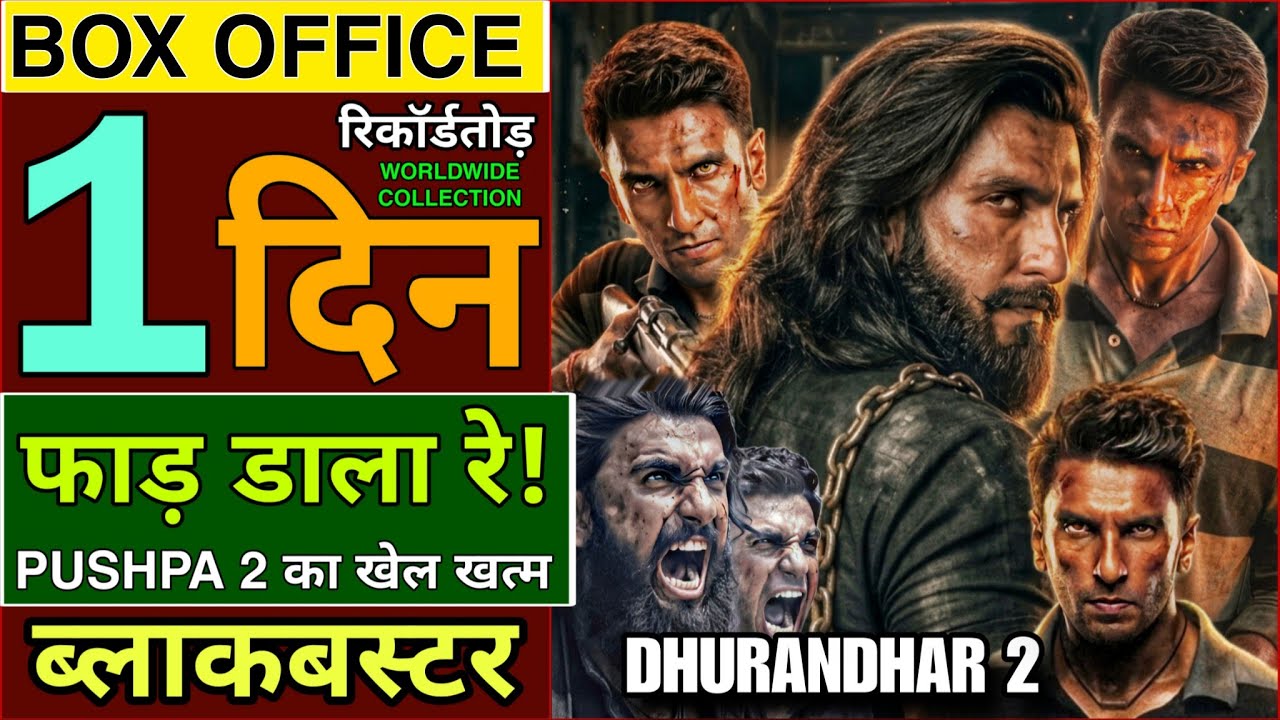 Dhurandhar 2 1st Day Box Office Collection, Dhurandhar The Revenge Box Office Collection, Ranveer S