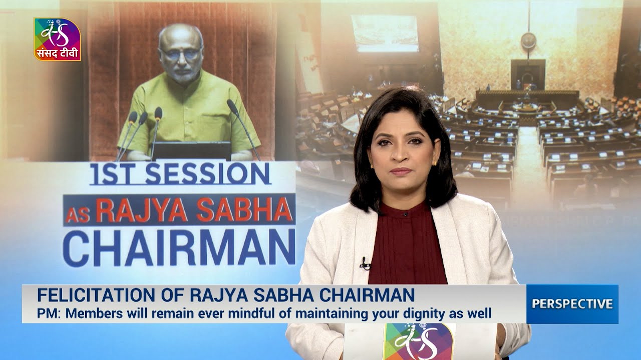 Perspective: 1st Session as Rajya Sabha Chairman | 01 December, 2025