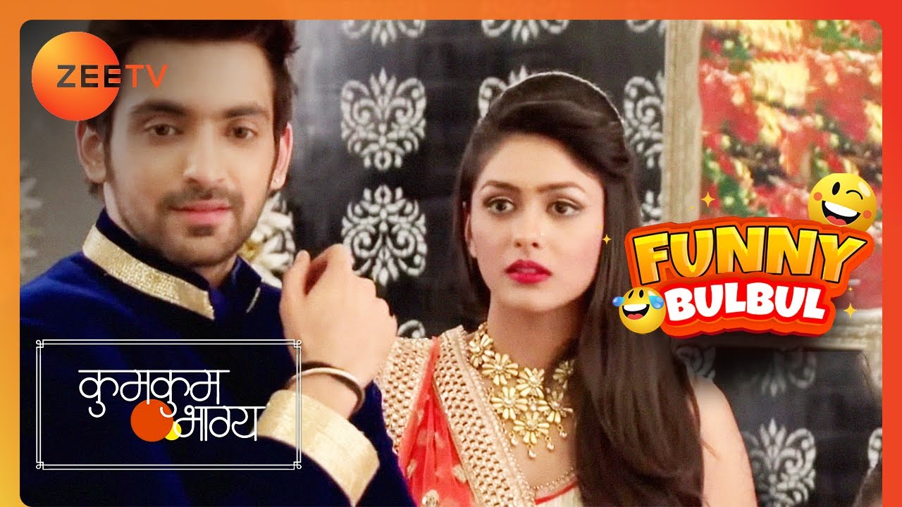 Poorab लाया Bulbul के लिए Gift | Kumkum Bhagya | Funny Bulbul | Zee TV