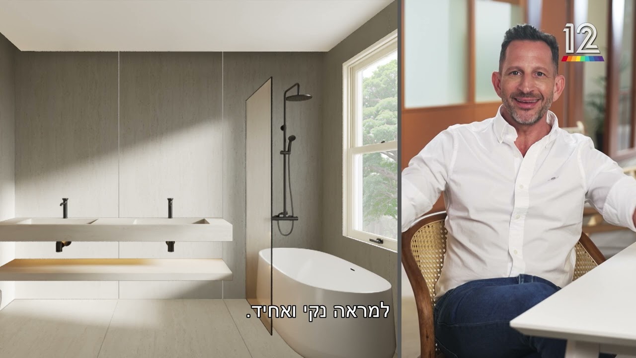 הדמיות ריאליסטיות ל -