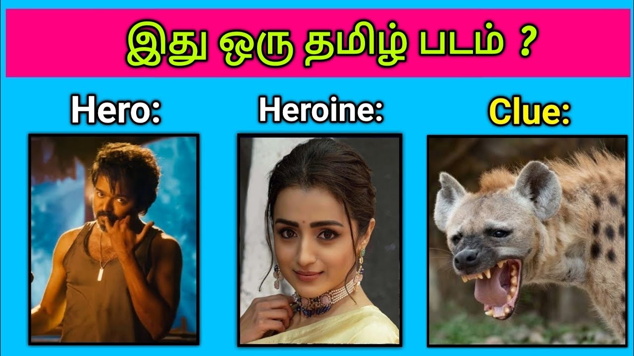 Guess the Movie Name ? Quiz tamil😍 | Picture Clues Riddles | Brain games tamil | Today Topic Tamil