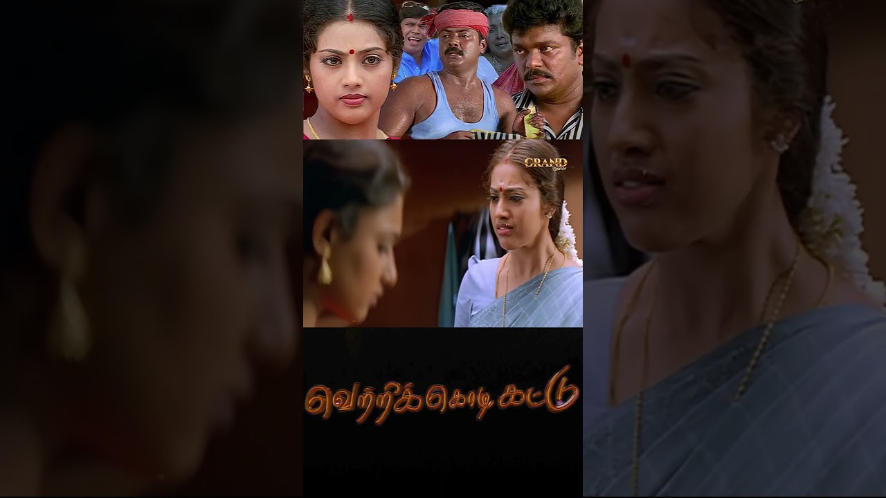 Vetri Kodi Kattu HD Tamil Full Movie | Remastered | Murali, Parthiban, Meena, Malavika , Vadivelu