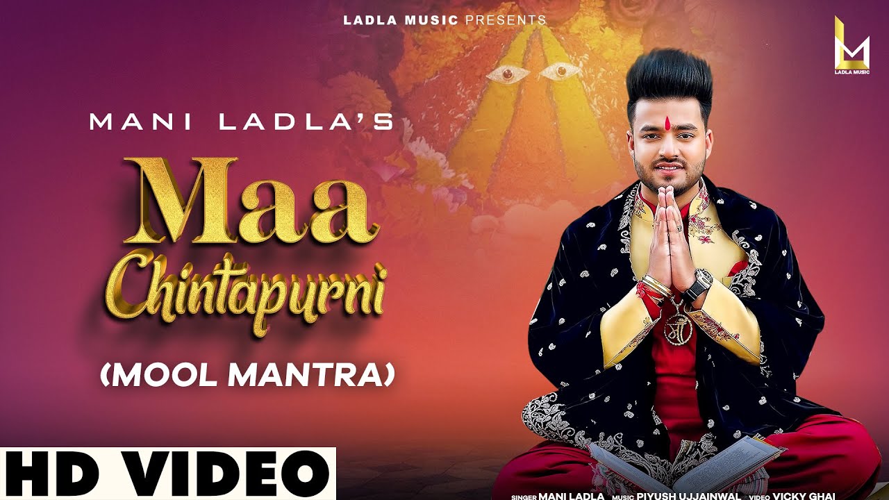 Mool Mantra Maa Chintapurni  ♥ Mani Ladla ♥ Ladla Music 2023
