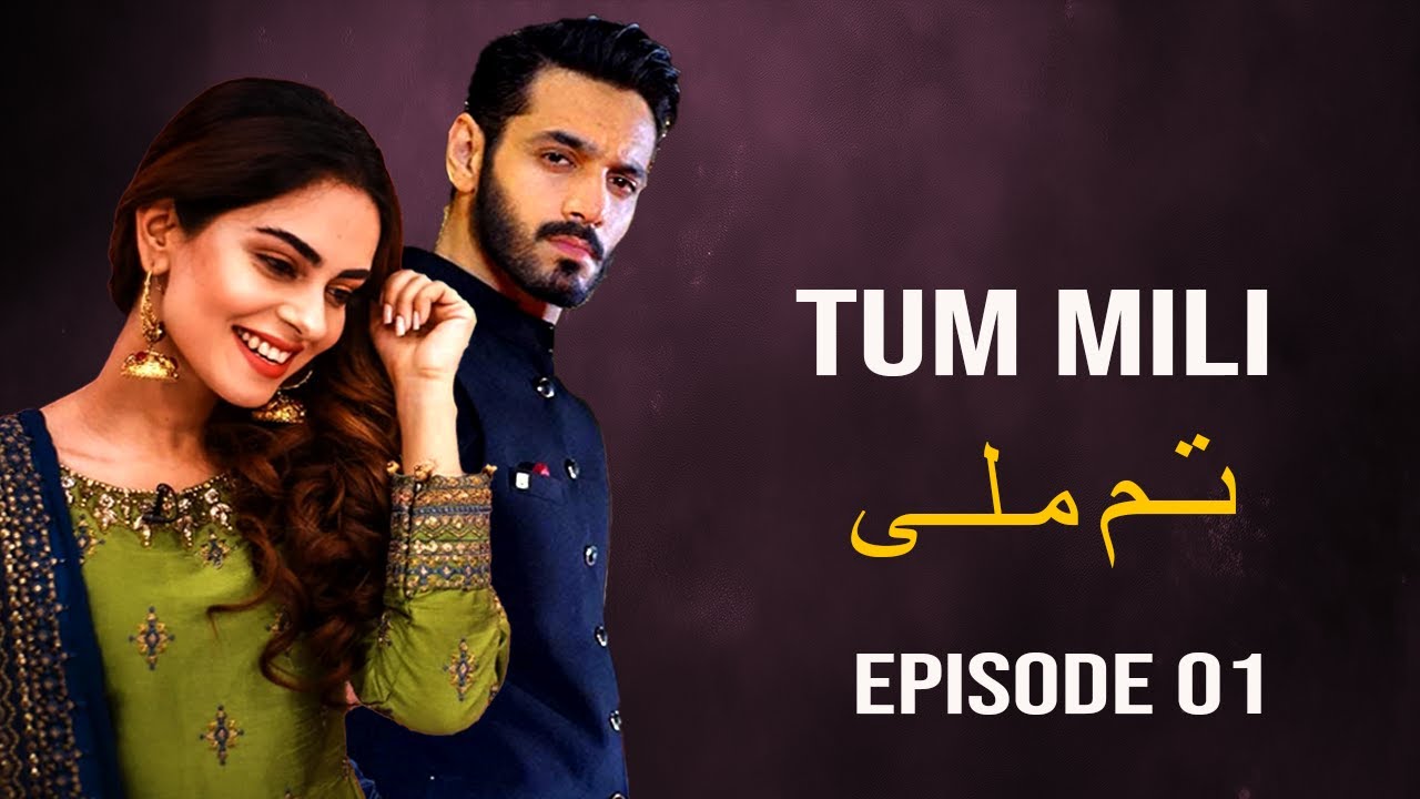 Tum Mili - Episode 01 I Wahaj Ali, Amar Khan, Maryam Nafees I Latest Pakistani Drama | APlus Dramas