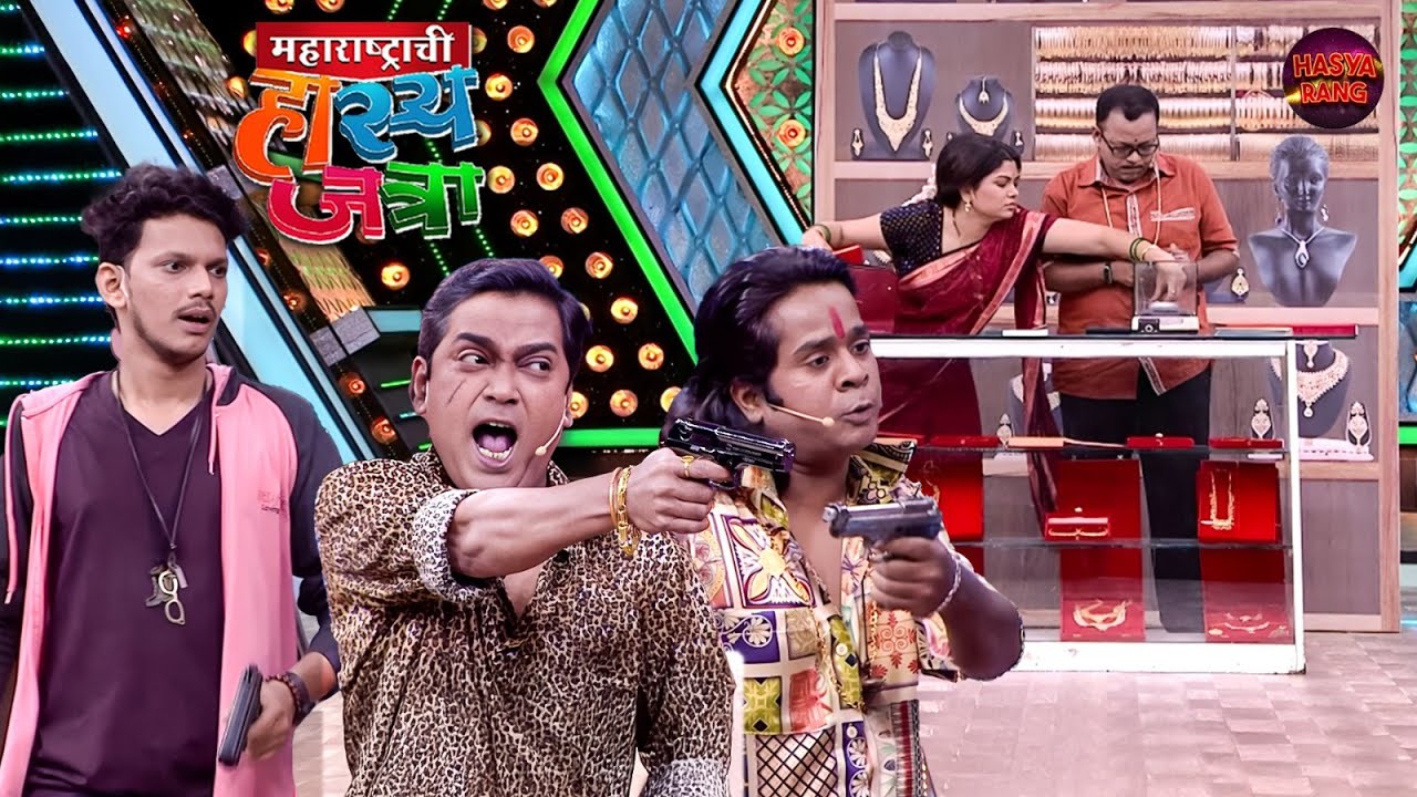 प्याड्या आणि गौऱ्या ने खांडेकरांच्या दुकानात चोरी करून घातला धुमाकूळ | HasyaJatra | New Episode