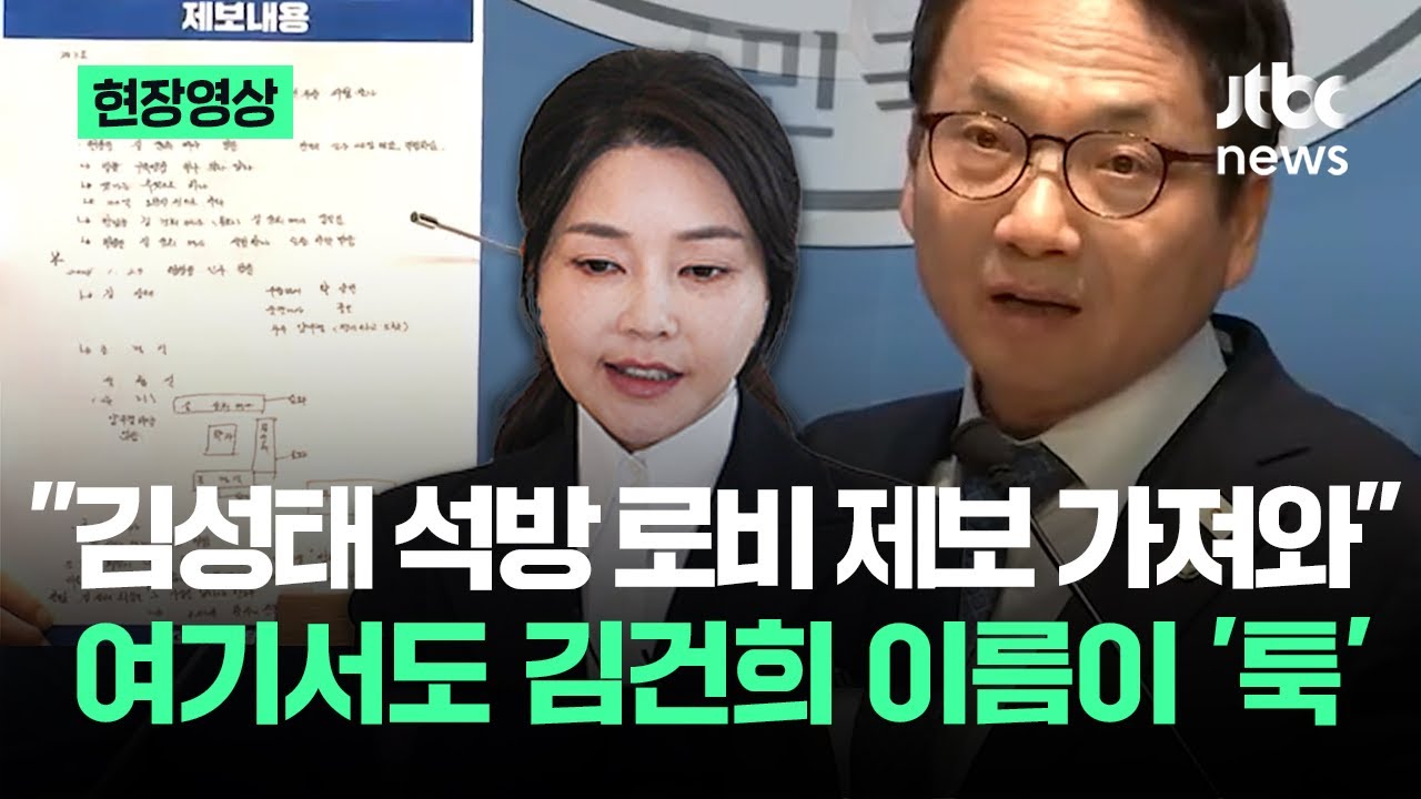 [현장영상] 