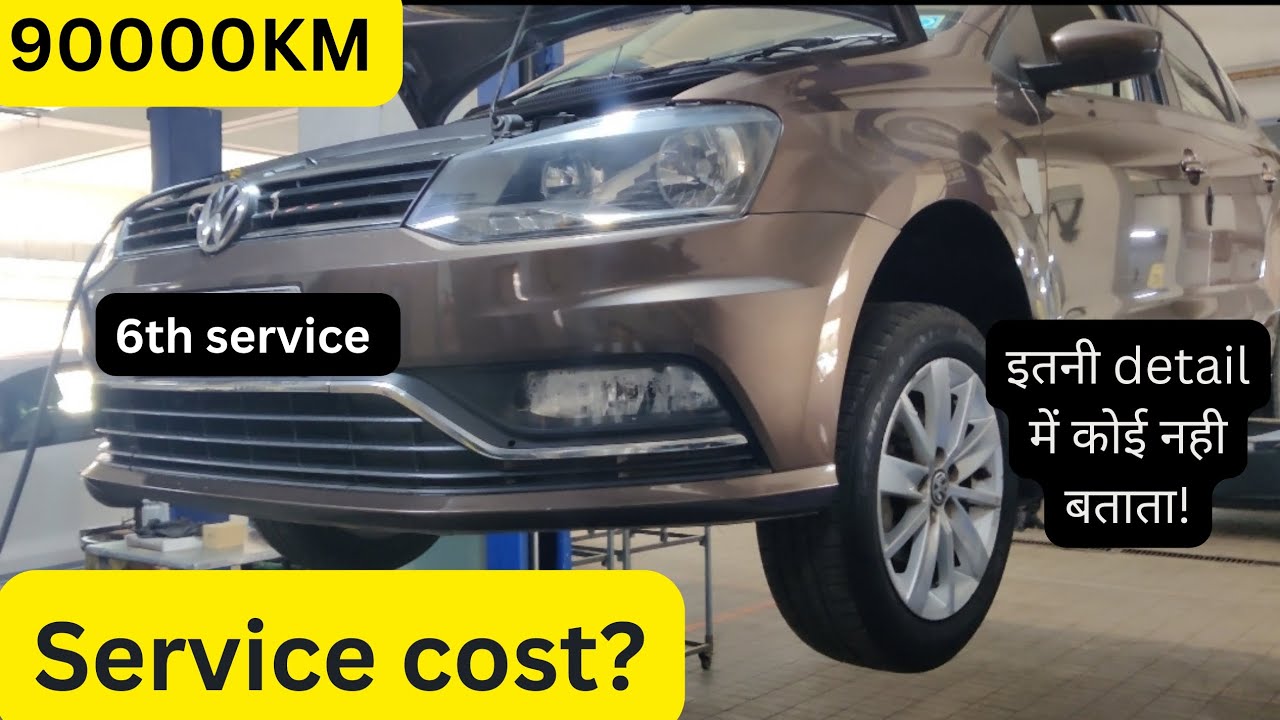 Volkswagen Ameo की 6th service 90000KM वाली क्या सच में बहुत महंगी है?