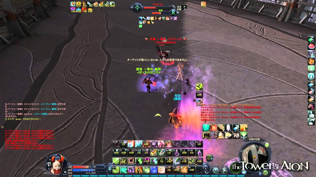 AION 3.7 Assassin PVP part.4 [JP Ciel]