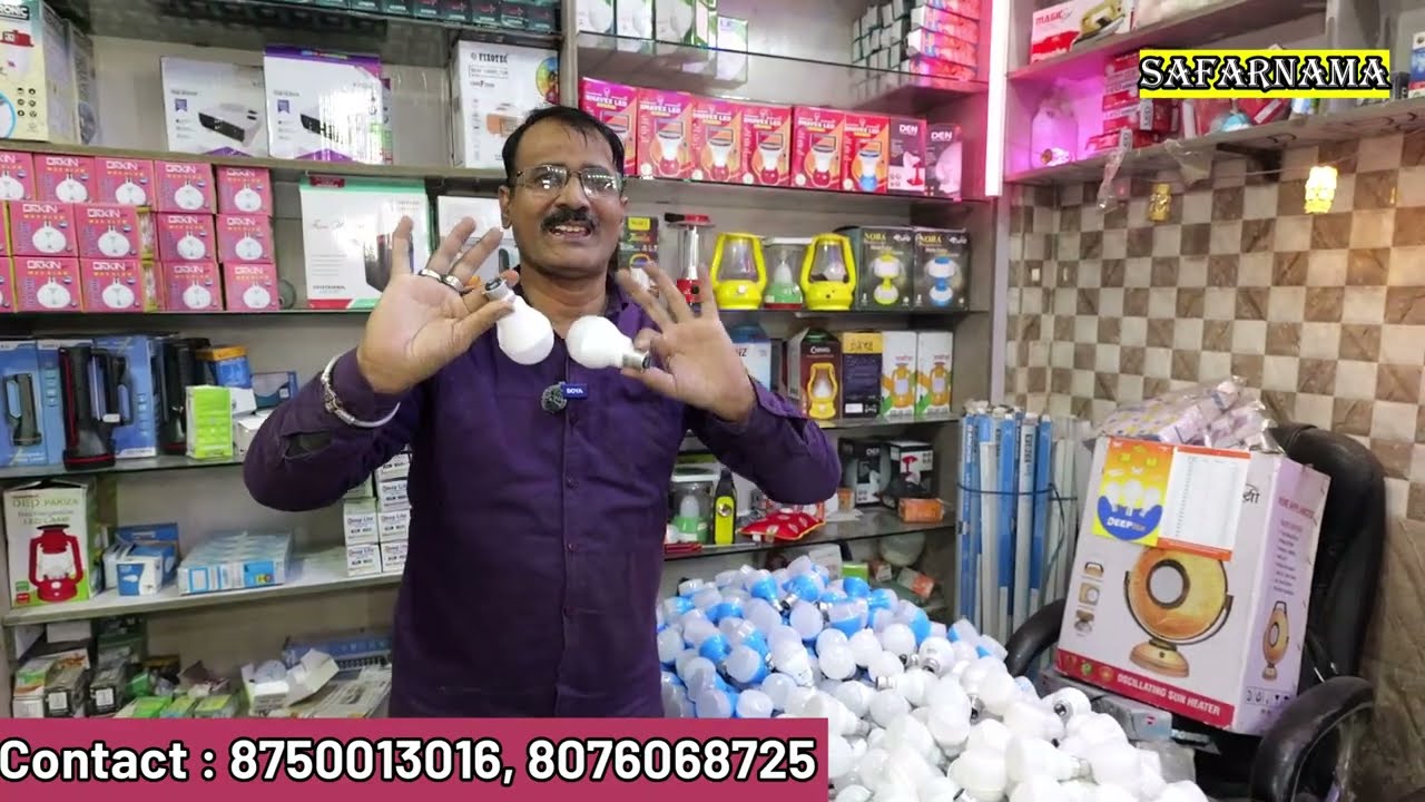 Cheapest LED Bulb & Light Warehouse, LED Light Business | New Business 2025