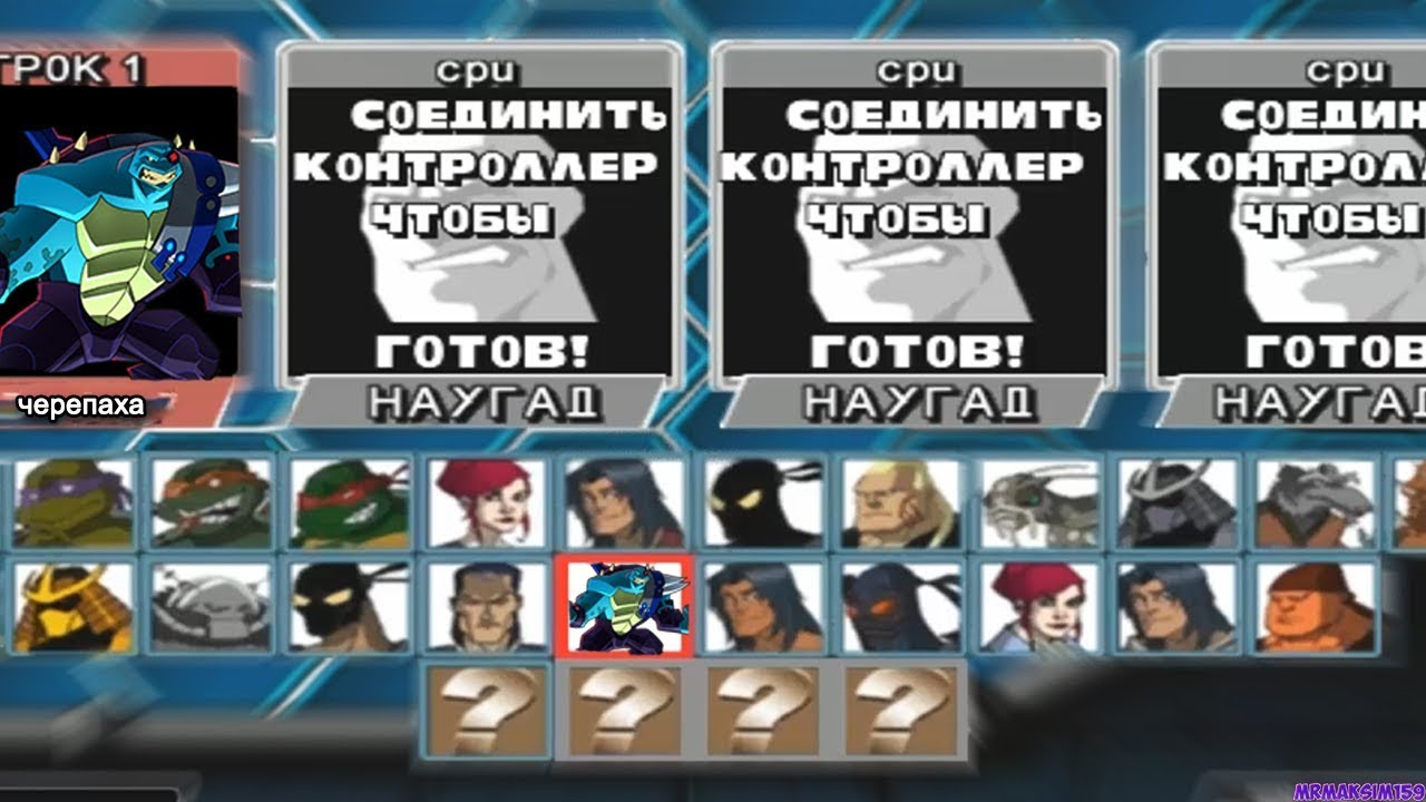 ОБЗОР ВСЕХ СЕКРЕТНЫХ ПЕРСОНАЖЕЙ В TMNT 3 Mutant Melee | Черепашки Ниндзя Мутант Мили