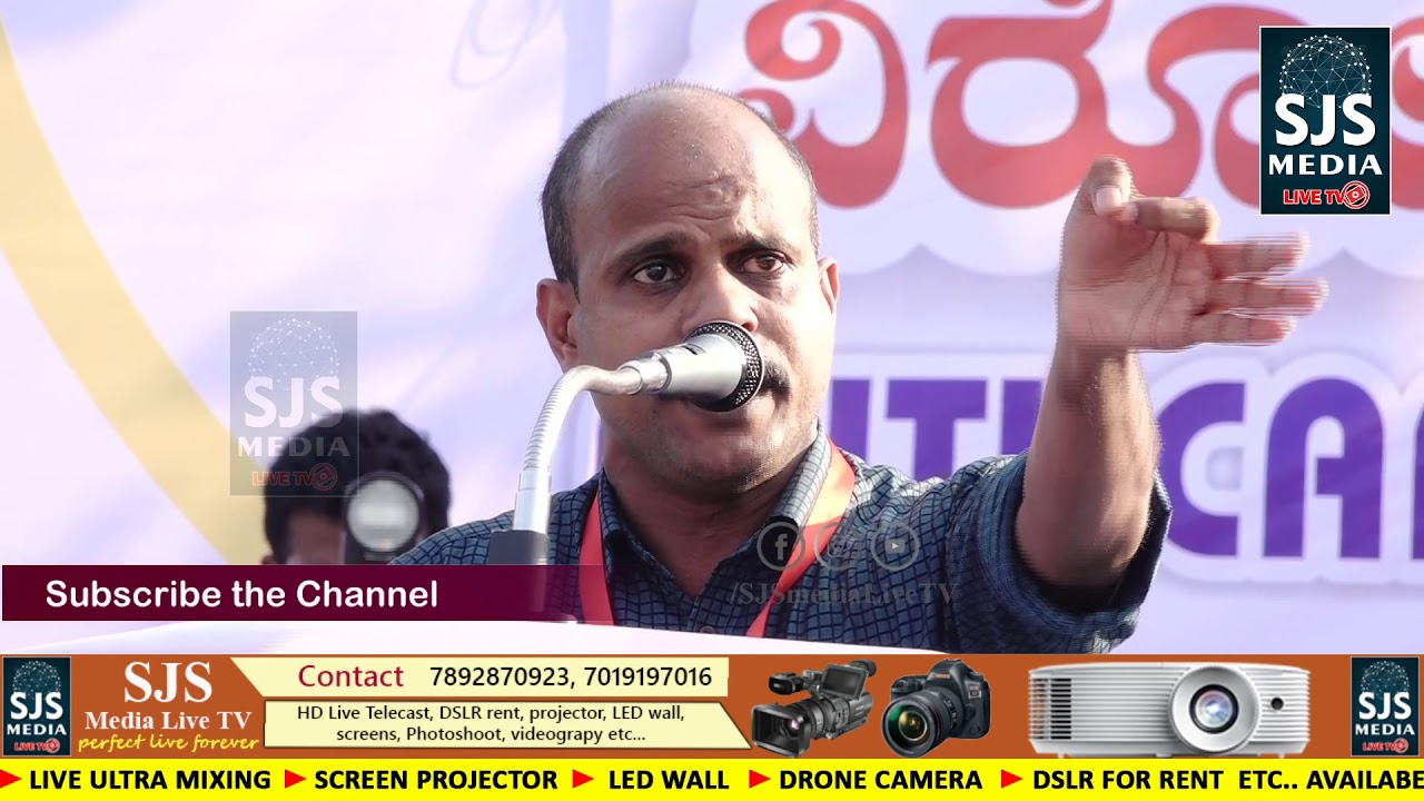 SPEECH BY PFI LEADER  C M NASEER  KANNUR SPEECH AGAINST OPPOSING NRC & CAA,  NRP @ PUTTUR
