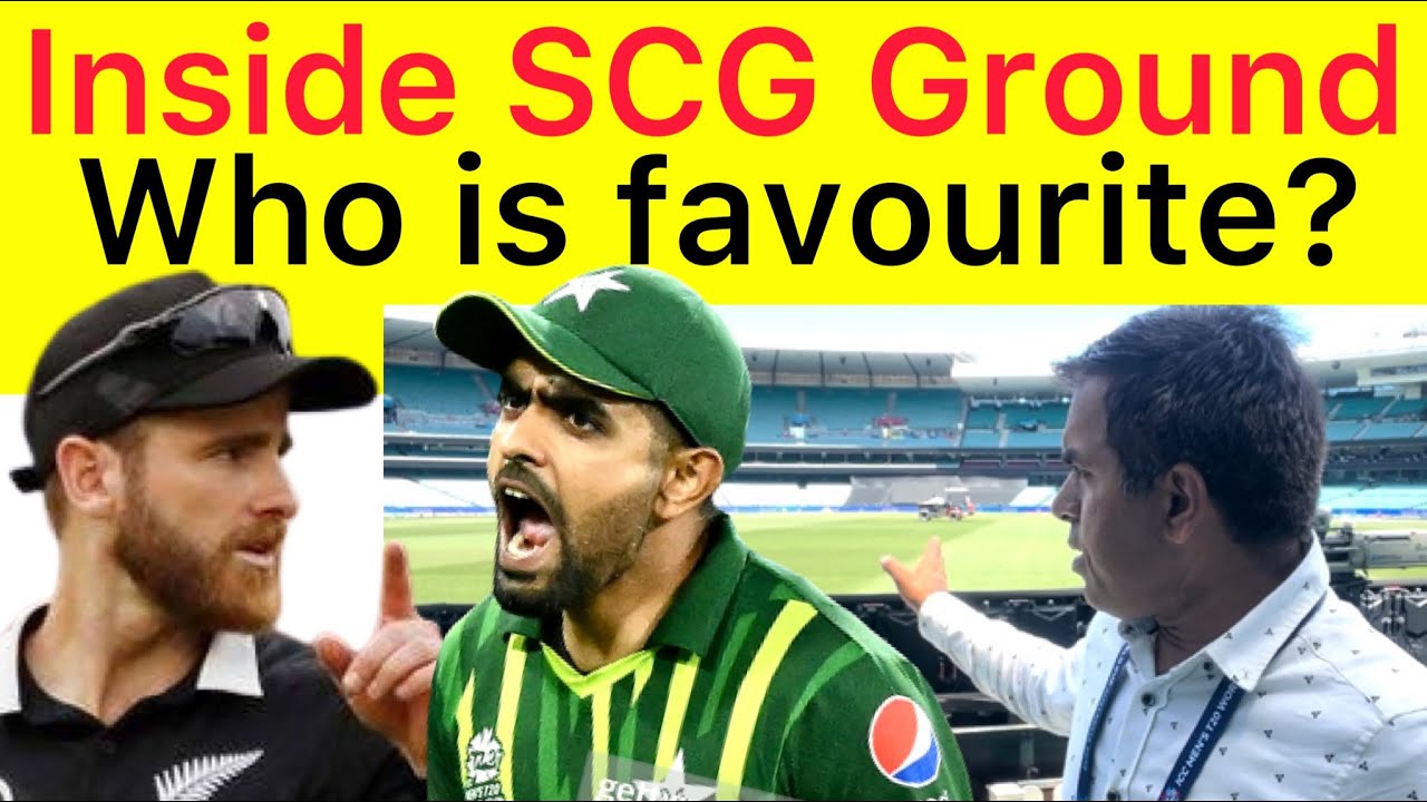 Inside SCG Semi final | Pakistan is ready to face New Zealand | Pak vs NZ 1st Semi final at Sydney
