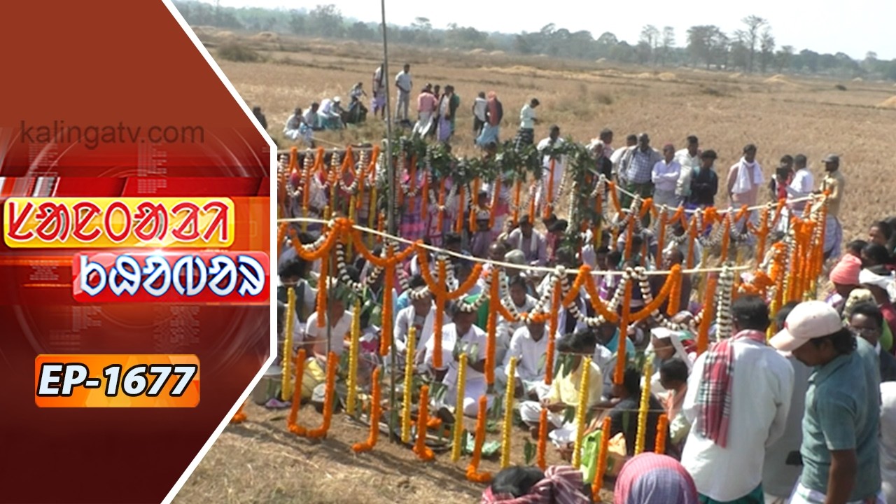 Santali Khabar || Episode 1677 || Kalinga TV