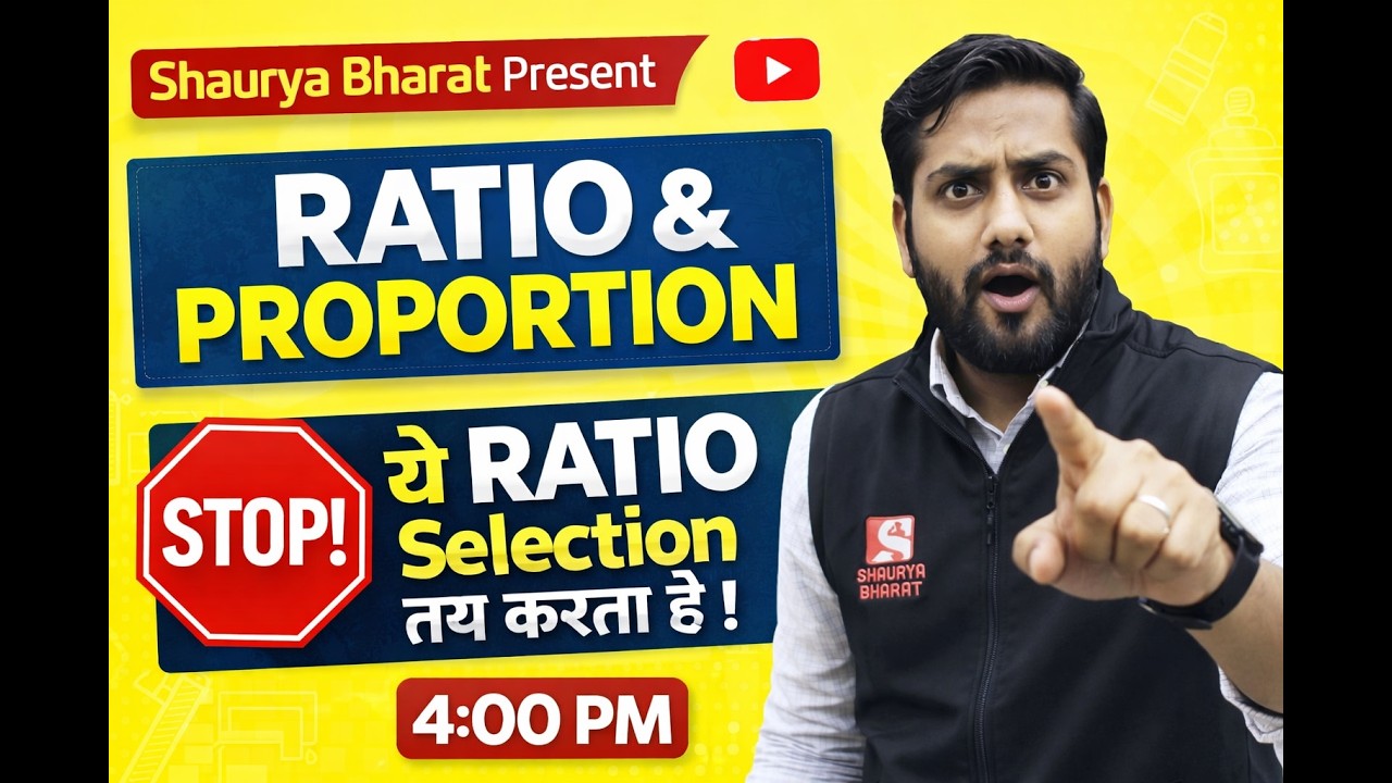 Ratio and Proportion 9th || Shaurya Bharat Sainik School by Amit sir