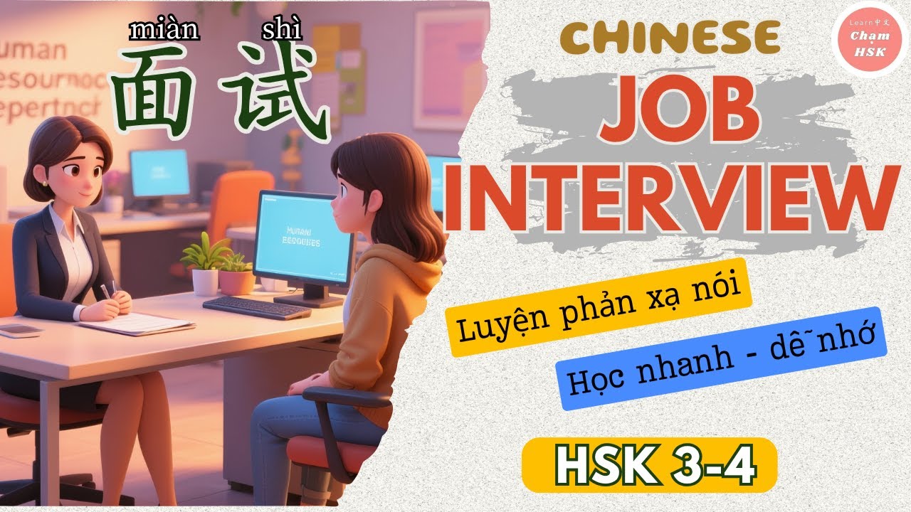 Luyện Nói Phản Xạ Tiếng Trung | Cuộc Phỏng Vấn Tuyển Dụng | HSK 3-4