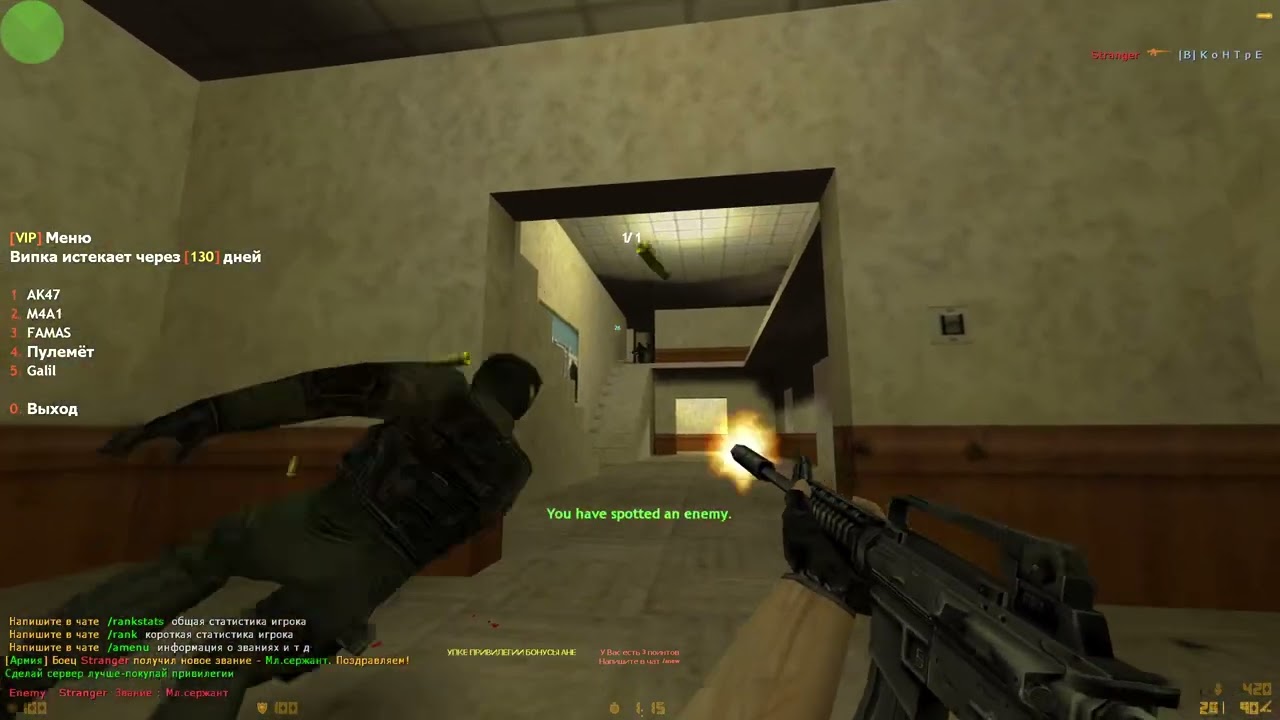 Вернулся в CS 1.6, но лучше б не возвращался...