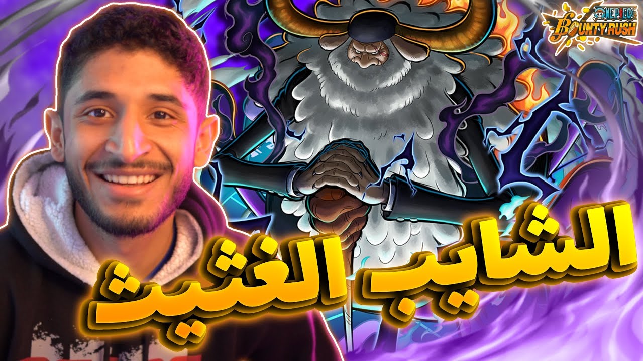 اخيرا نزل الغوروسي ساترن (صارت المصيبة الي محد يتمناها) 😭🙆‍♂️ | OPBR