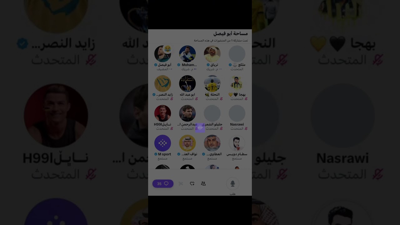 مساحة ابو فيصل : سوالف ونقاش رياضي الجزء الثاني