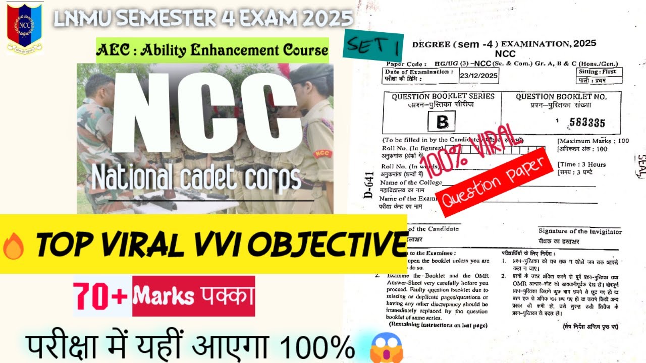 🔥viral objective questions NCC set 1. Lnmu semester 4 exam 2025. AEC- NCC. Vvi mcqs NCC.