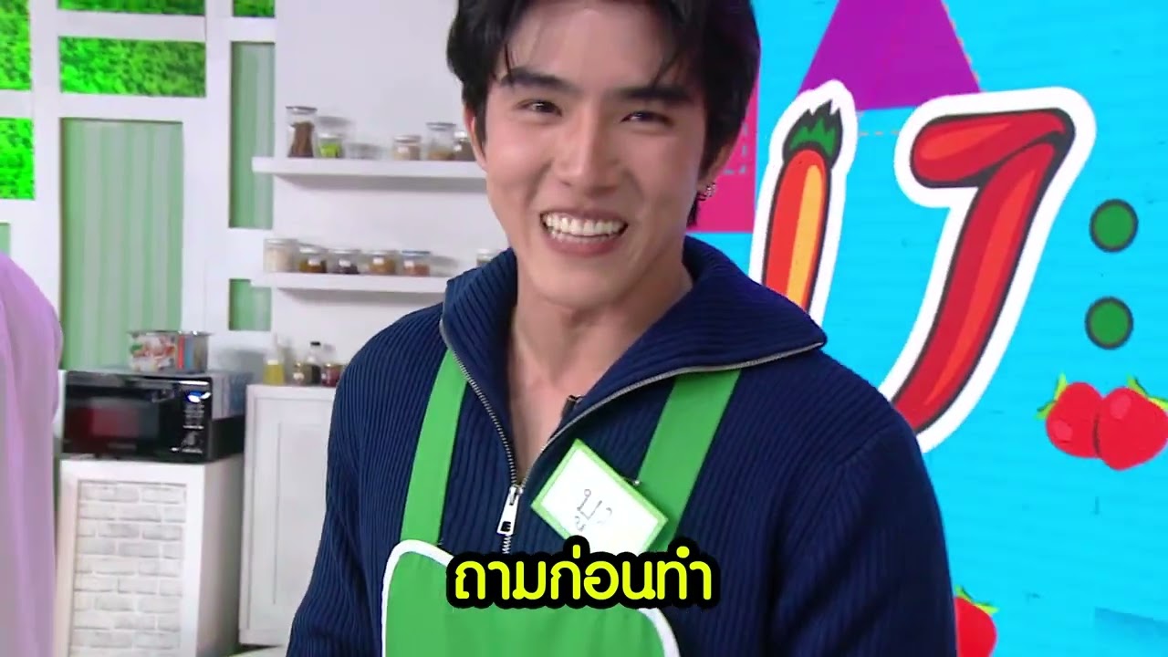 อลหม่านจานใหม่เทป ไฮด์ บูม onair 19 2 66