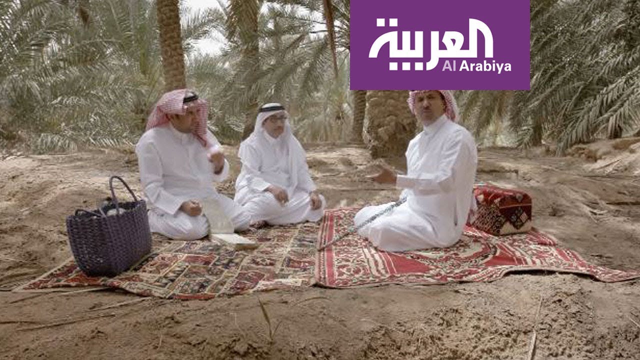 على خطى العرب | موضي البسام
