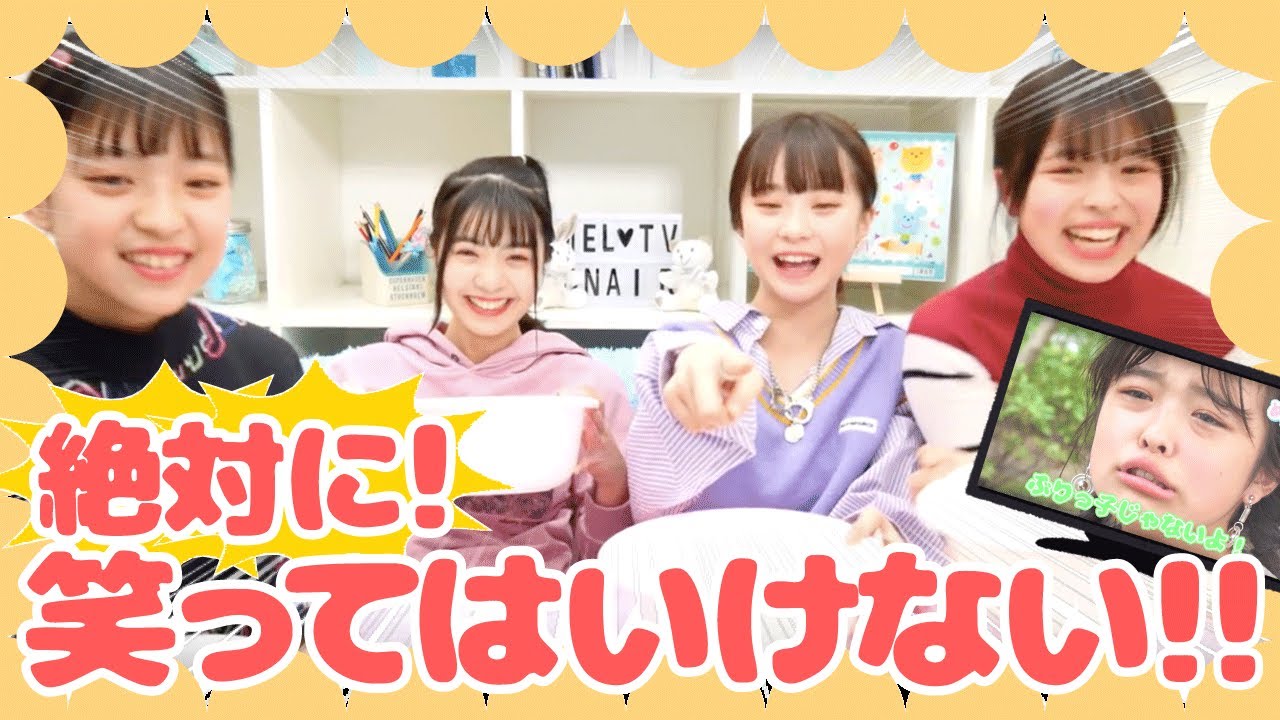 【閲覧注意】絶対に笑ってはいけないめるぷち過去動画が面白すぎて爆笑不可避！