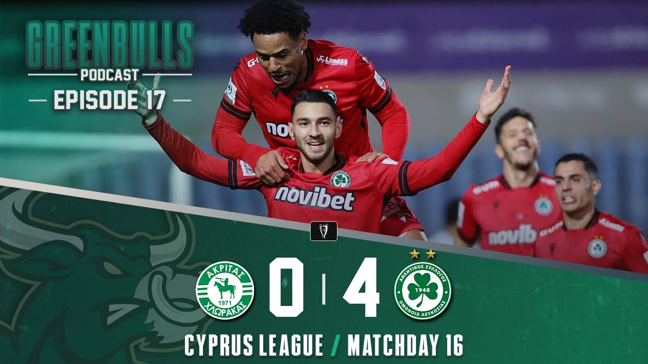 Green Bulls Podcast Show S3 | Episode 17 | Πρώτη νίκη για τη ομάδα μας μεσά στο 2026