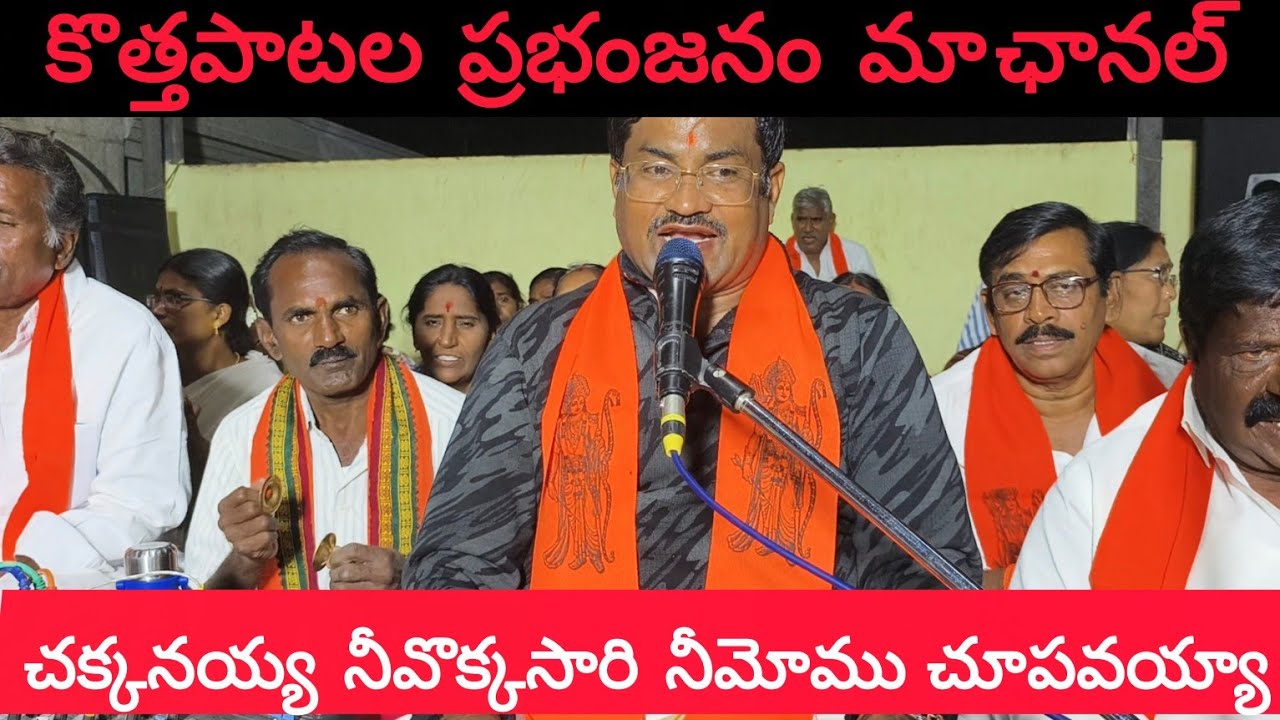 గండి ఆంజనేయ స్వామి కొత్త పాట.చక్కనయ్య నీవొక్కసారి నీ మోము చూపవయ్యా హనుమా. Chakkanayya ni vokkasari 