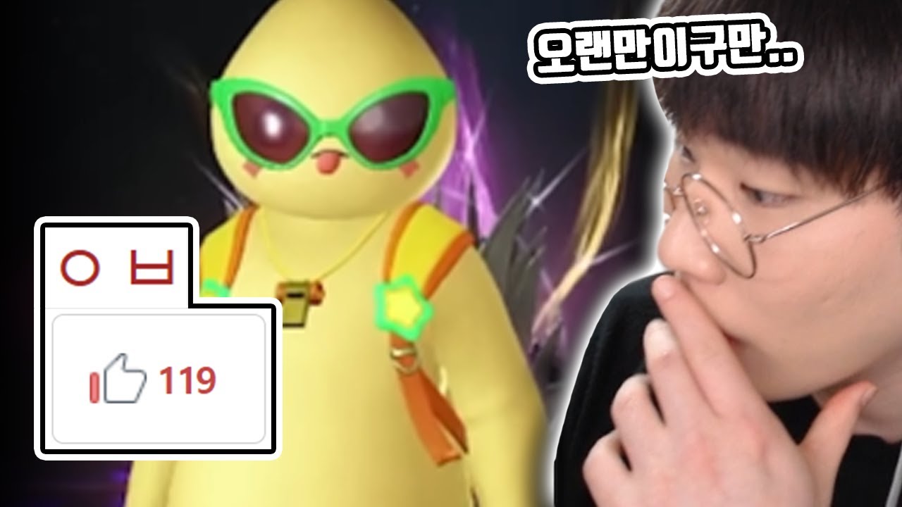 오랜만에 인벤 100추 간 남자 [로스트아크]