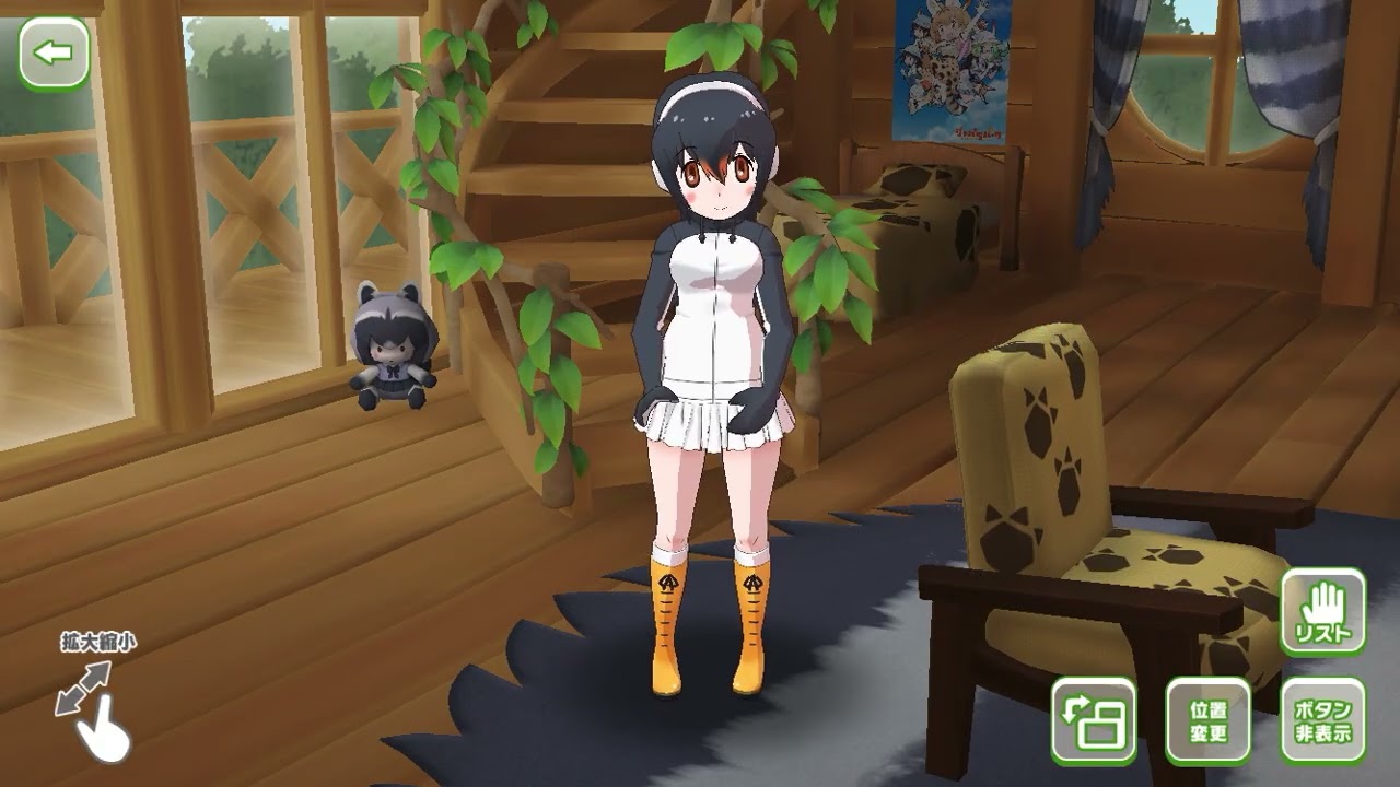 （けものフレンズ3）ジェンツーペンギンちゃんと遊ぼう！