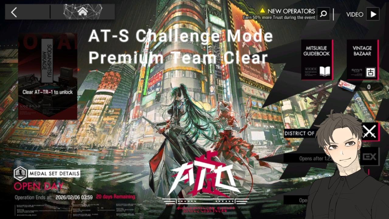 Arknights ATO Event AT-S Stages Challenge Mode Premium Team Clear