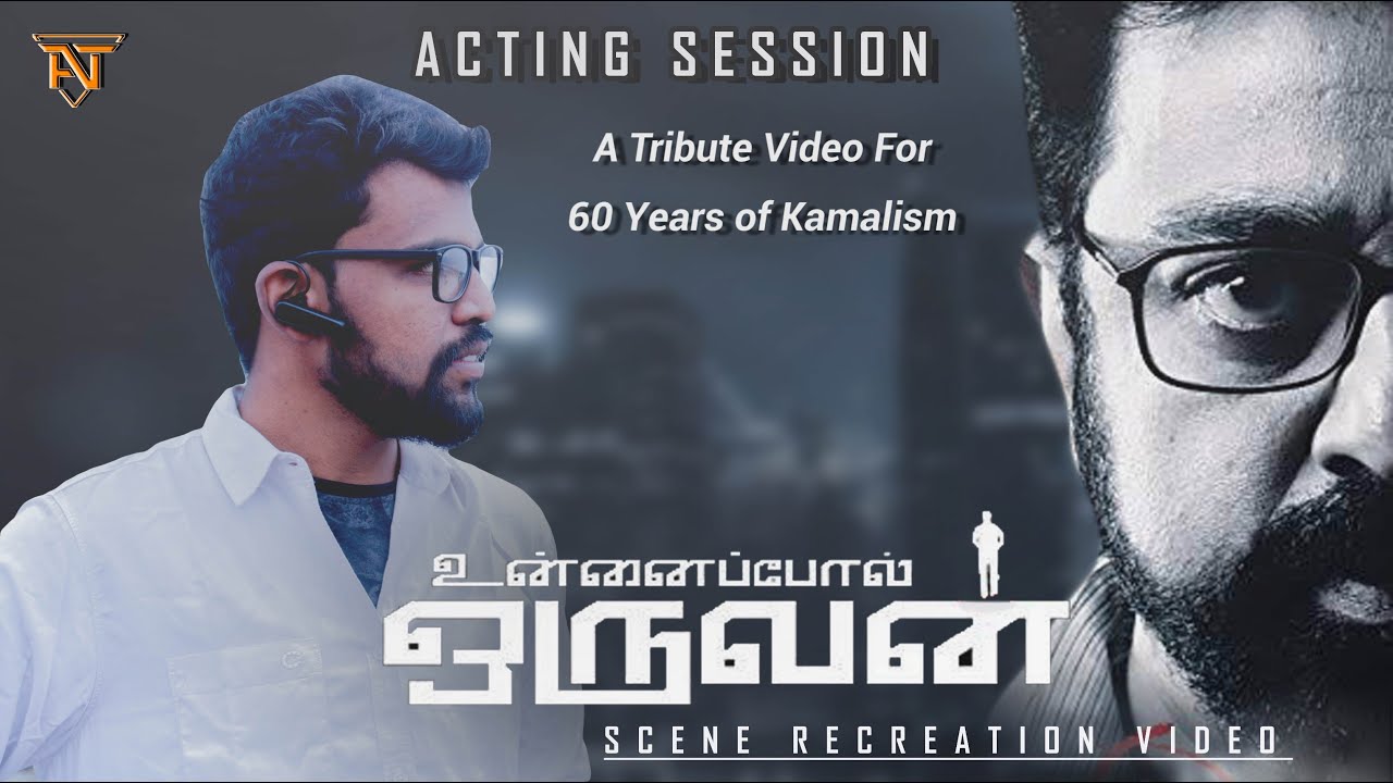 #kamal60 A Tribute to Ulaganayagan | Unnai Pol Oruvan | Recreation