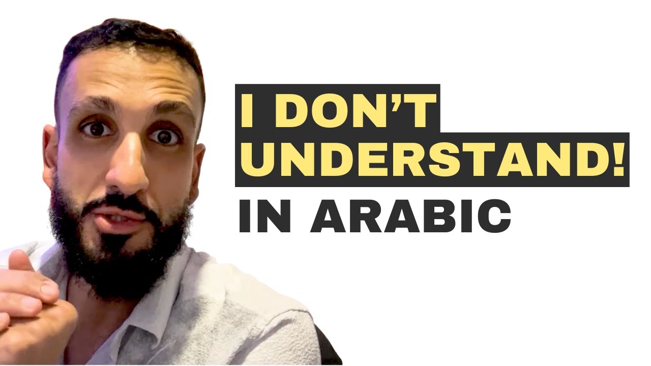 Different Ways to Say I Don't Understand in Arabic! (Palestinian/Jordanian Arabic)