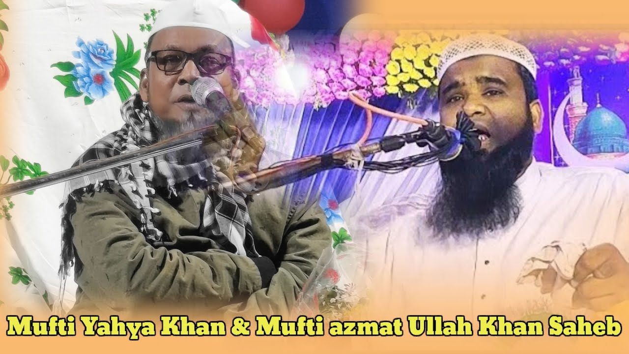 🔴LOVE Nasir mushaira Managed by Al-Hikma Club, South Bishnupur, Paschimpara, Bhagwanpur,