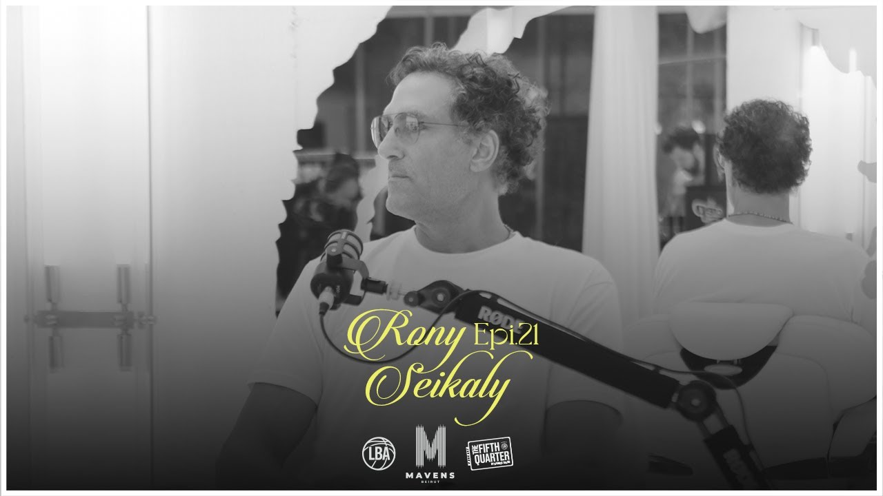 Rony Seikaly | The Fifth Quarter Ep. 21