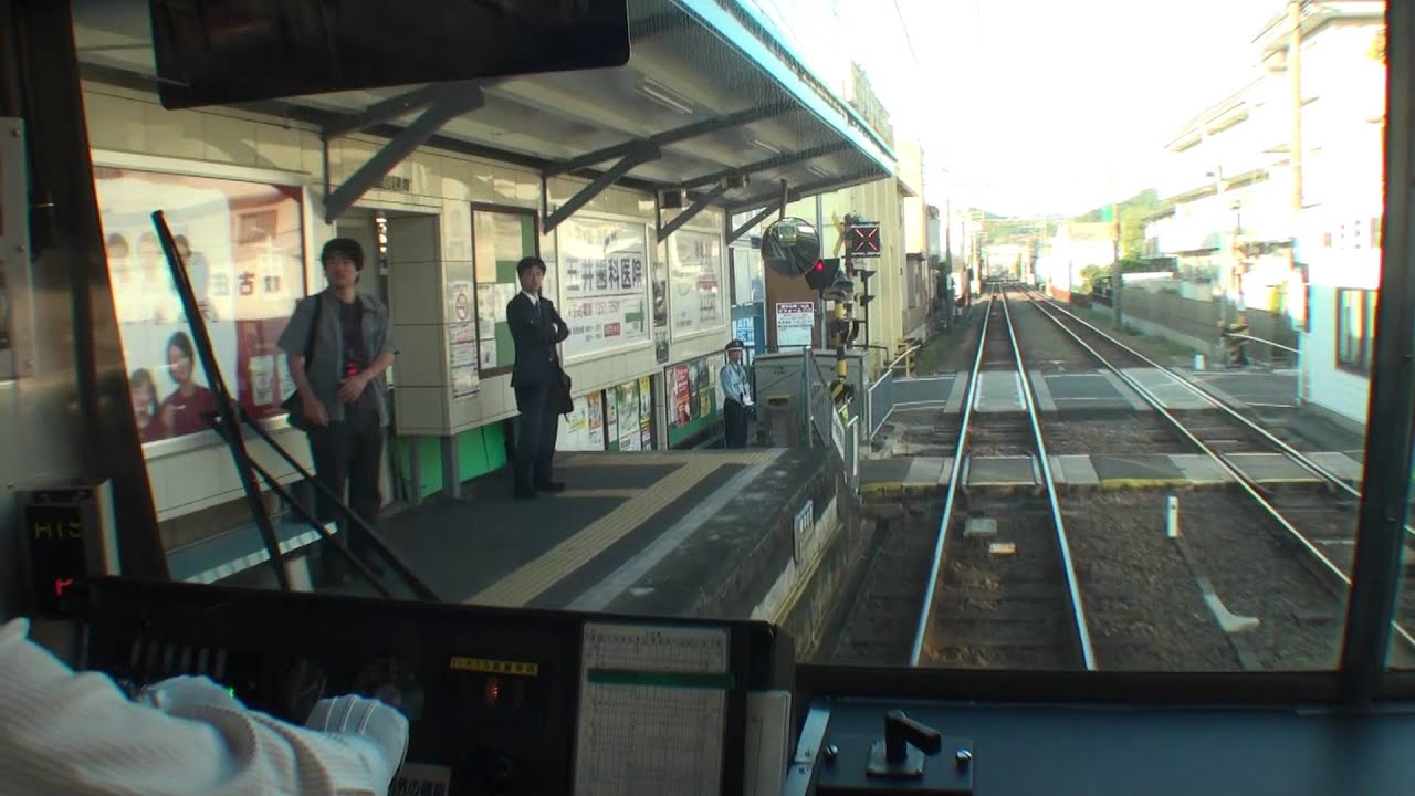 静岡鉄道 通勤急行 新清水→新静岡 1080p【前面展望】