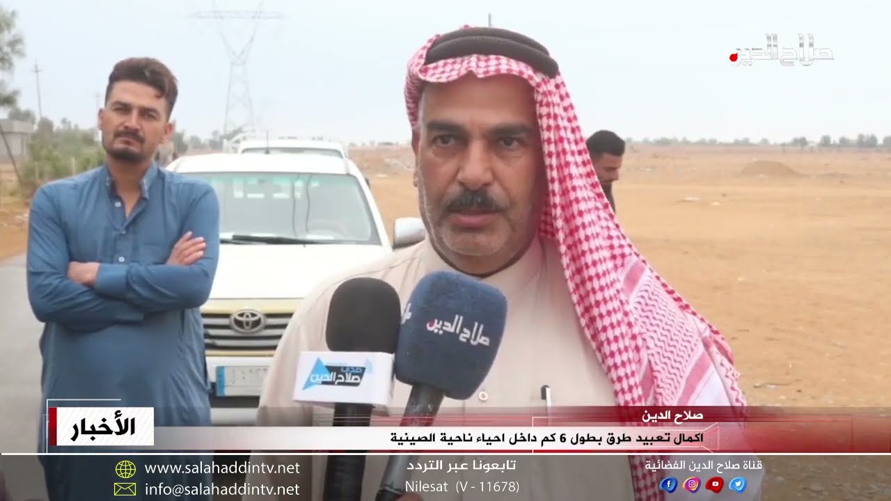 اكمال تعبيد طرق بطول 6 كم داخل احياء ناحية الصينية