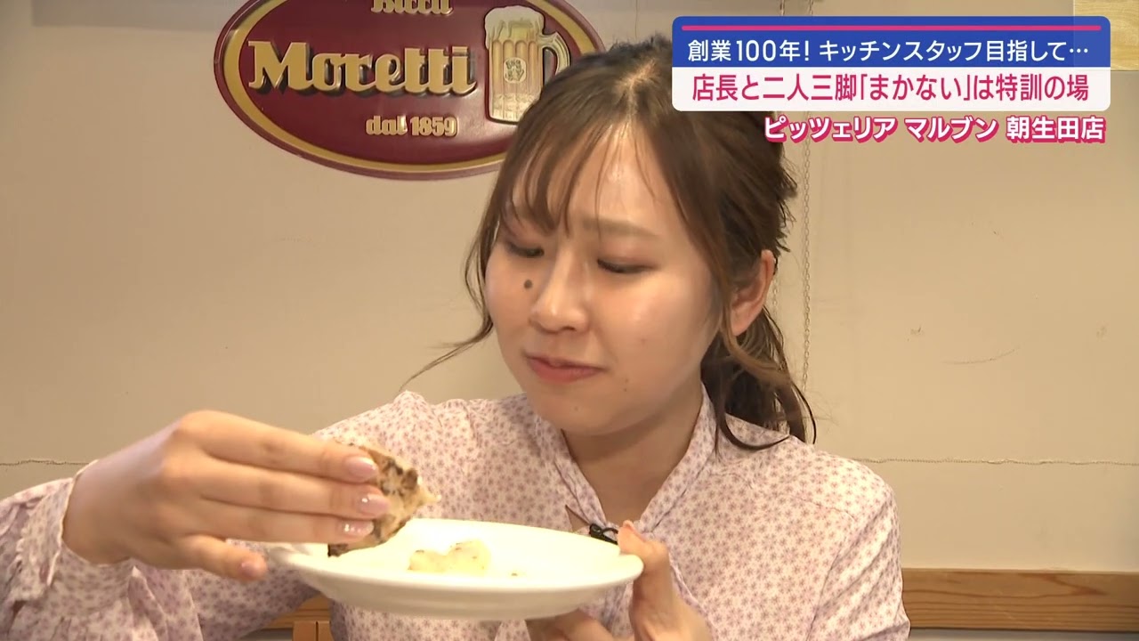【企画】人気店の従業員を支える、パワーの源まかない飯！