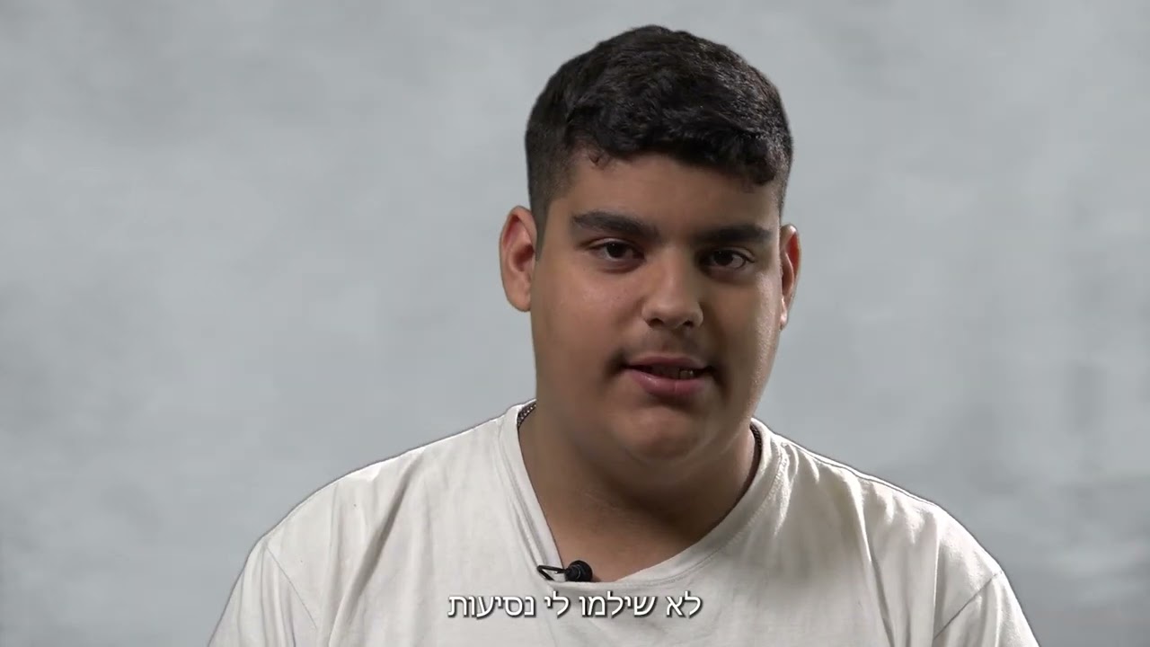 פרסומת - תנאי העסקה של בני נוער