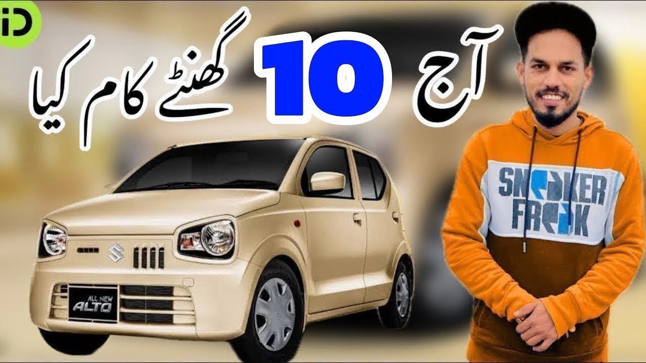 InDrive Earning In pakistan 10 Hour || Daily Vloging InDrive || #indriver #indriver islamabad 