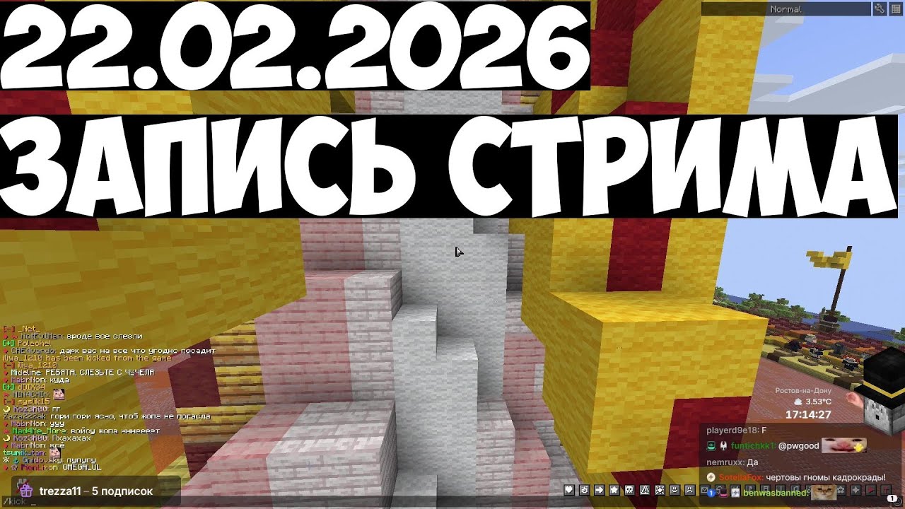 22.02.2026 | 🔴 МЫ СНОСИМ ЦЕЛОЕ ИЗМЕРЕНИЕ 🔴 ВИДОСЫ 🔴 16:00 МАСЛЕНИЦА НА ППЛ 🔴 PepeLand 10 День 13...