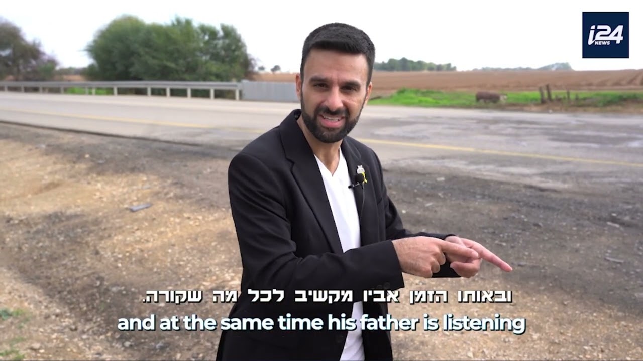 תכירו את גיבור ישראל רמו אלהוזייל (כתבה שלי בשיתוף i24)